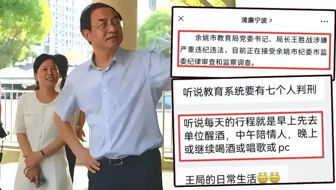 浙江余姚局长，中午陪情人，晚上KTV，最爱汉服女店主
