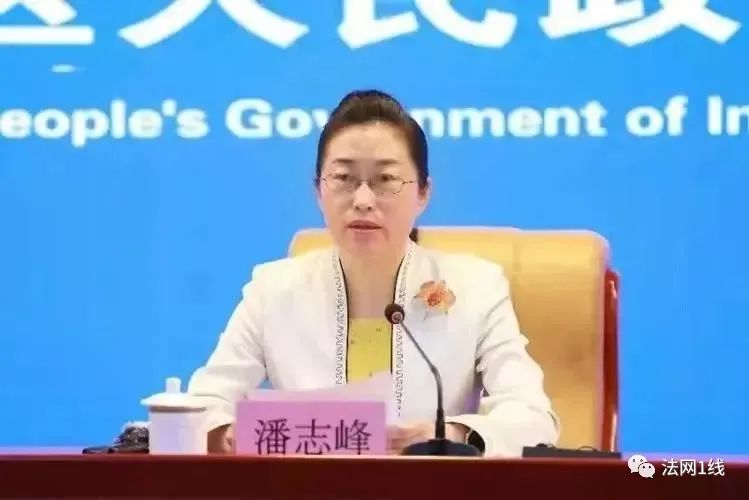 【反腐】大搞权色交易,正厅级女官员落马,严重违法违纪