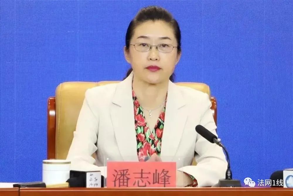 【反腐】大搞权色交易,正厅级女官员落马,严重违法违纪