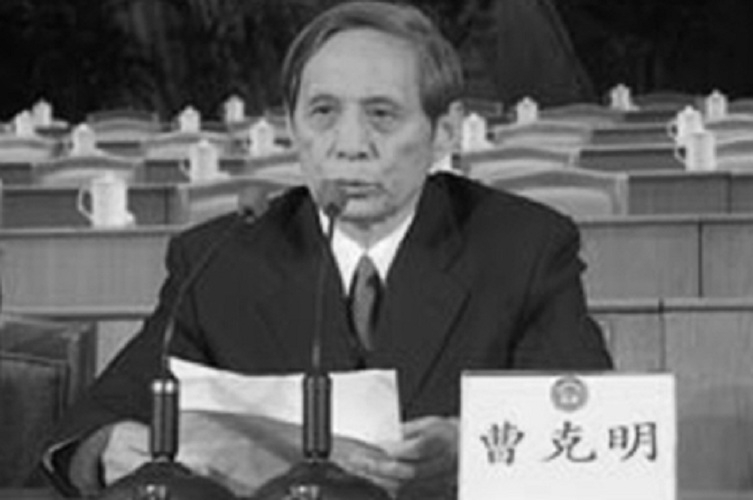 1996年，京城的高官秘书群被一锅端，他们背后的“大鱼”都有谁?