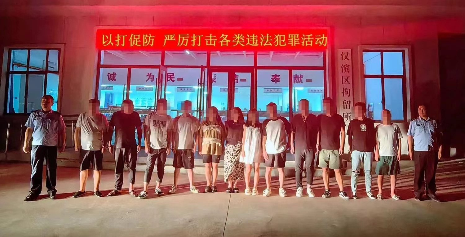 汉滨公安捣毁一赌博窝点 抓获违法犯罪嫌疑人18名