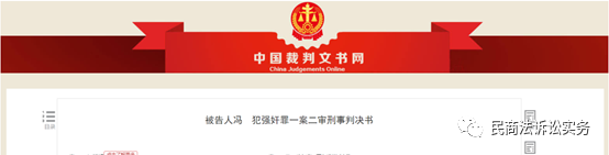 约炮后女方报案强奸,二审法院宣告无罪!判决书内容比电视剧精彩!