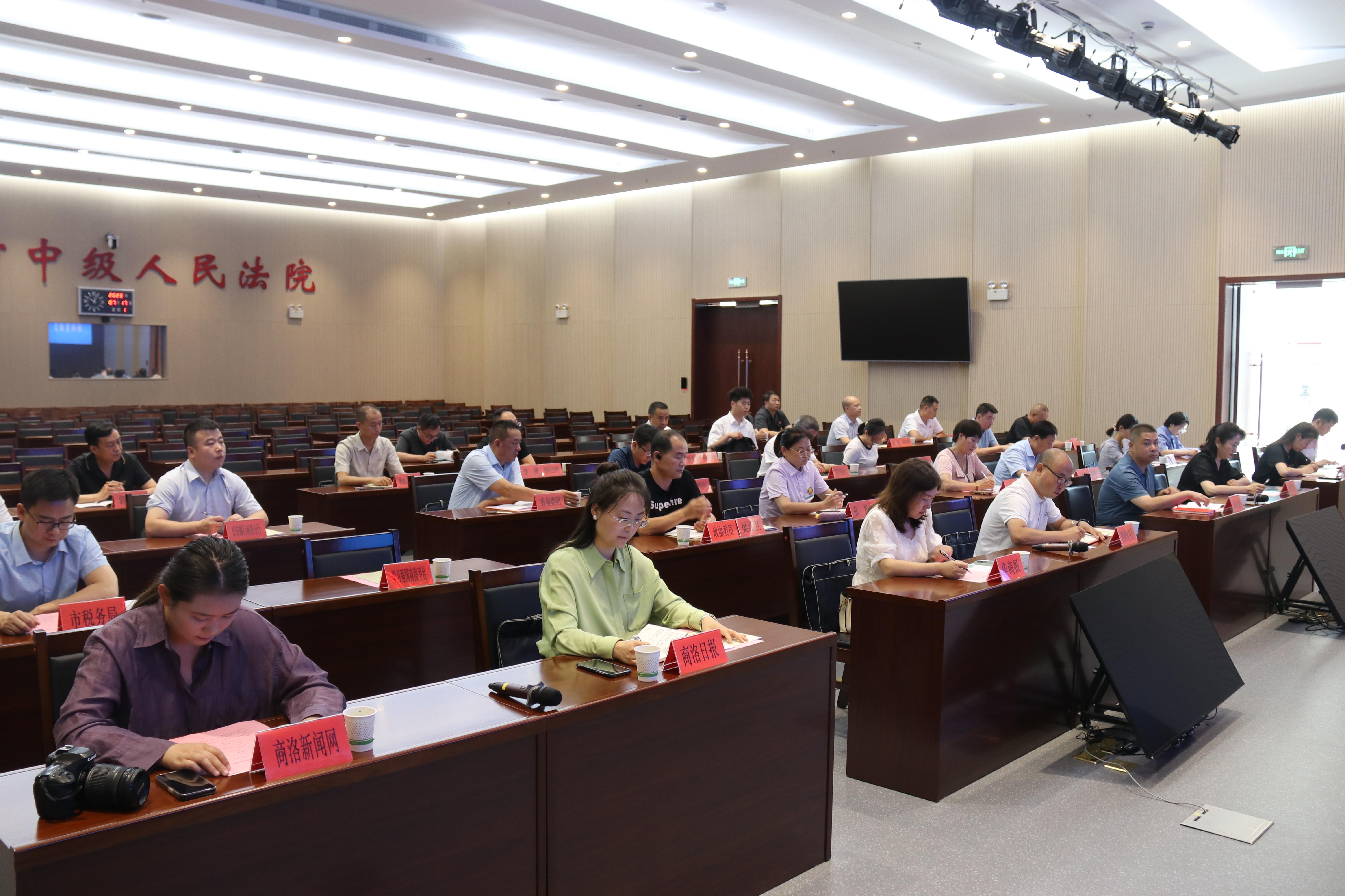 商洛中院召开新闻发布会公布涉企执行工作8起典型案例
