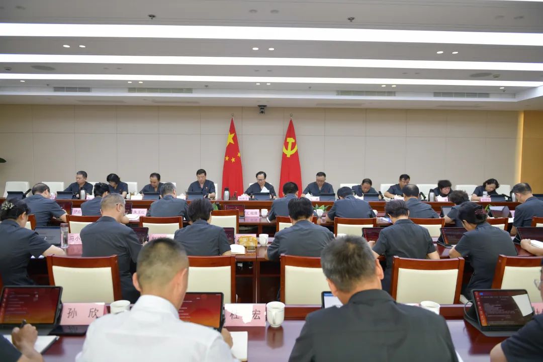 陕西高院召开党组会议 传达学习习近平总书记重要讲话重要指示精神