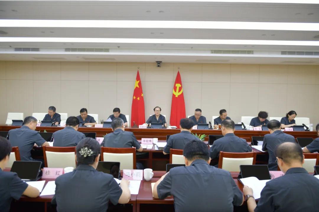 陕西高院党组理论学习中心组进行集体学习研讨