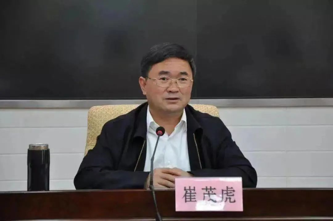 中央统战部原副部长、国家宗教事务局原局长崔茂虎严重违纪违法被开除党籍和公职