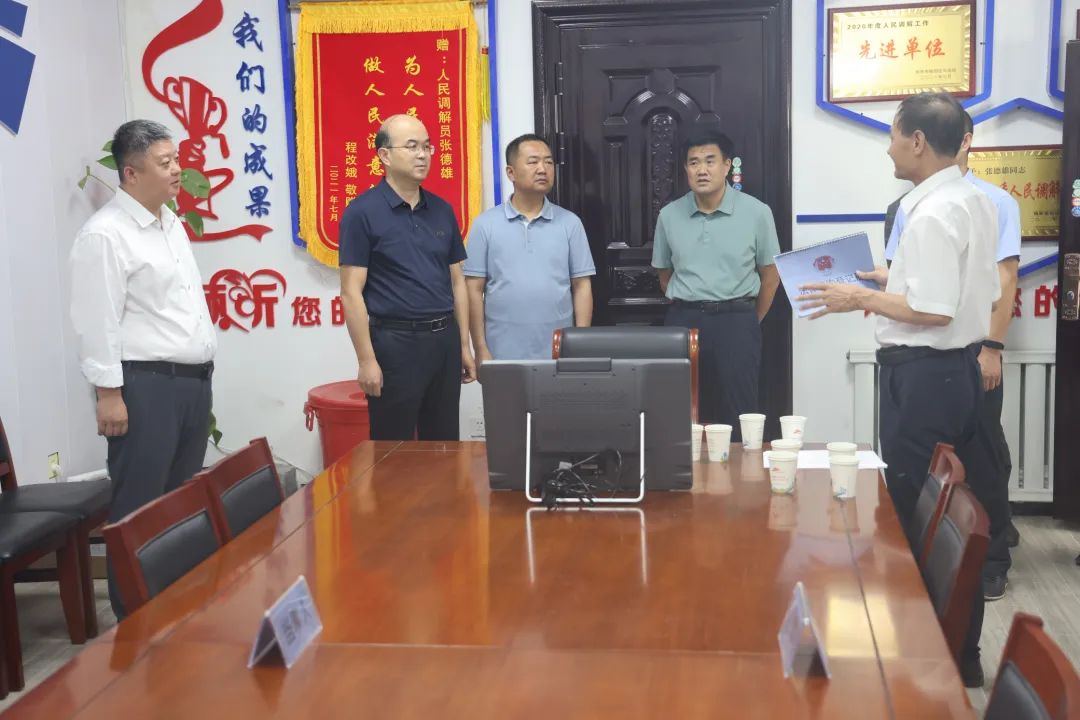 榆林中院院长吴小鹏到榆阳区调研诉源治理工作