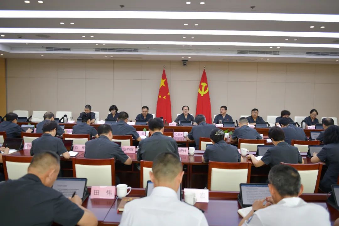 陕西高院召开党组（扩大）会议 学习贯彻习近平总书记重要讲话重要指示精神