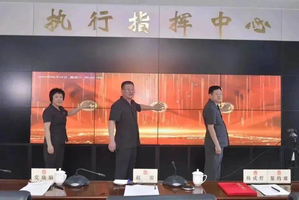 5家法院“云签约”，共建五城执行联动机制！