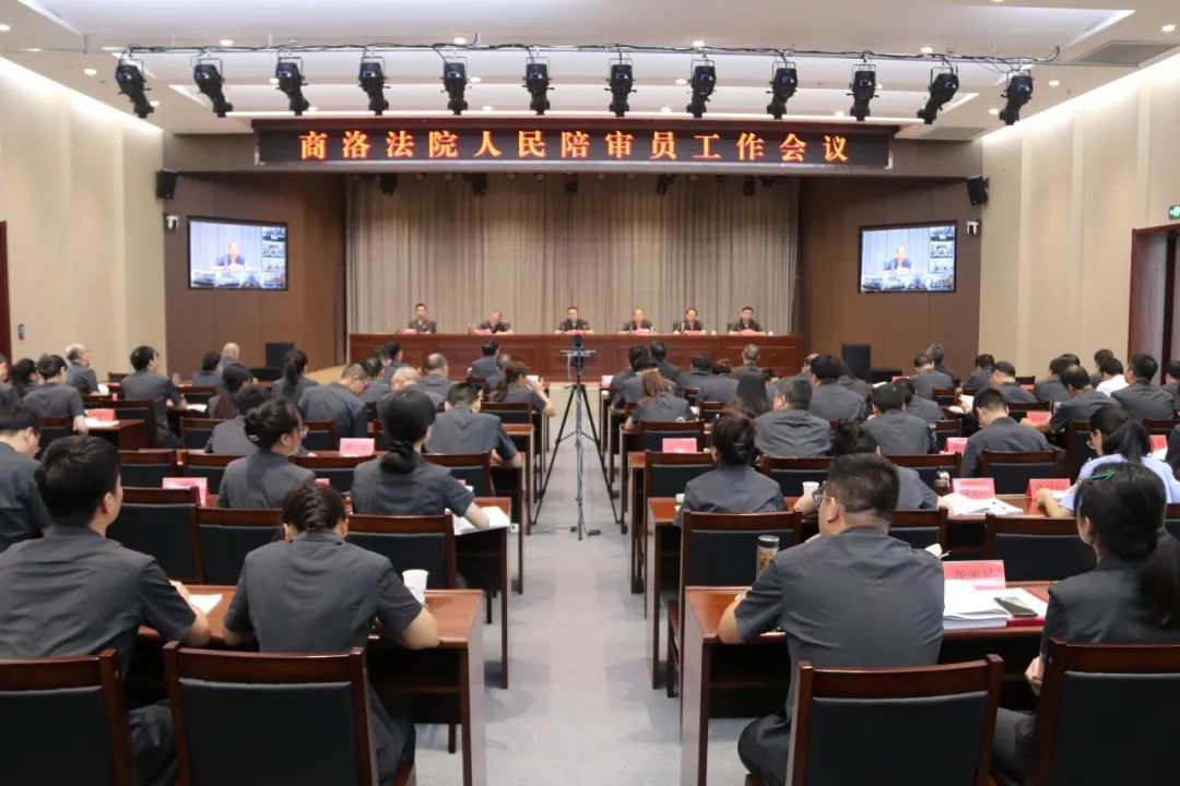 让人民陪审员“陪而能审”——商洛市两级法院人民陪审员工作纪实