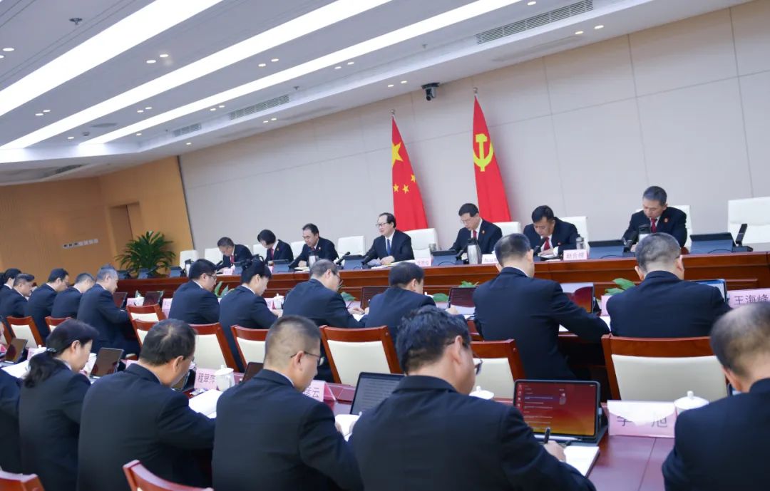 陕西高院召开党组（扩大）会议 学习贯彻习近平总书记重要讲话精神