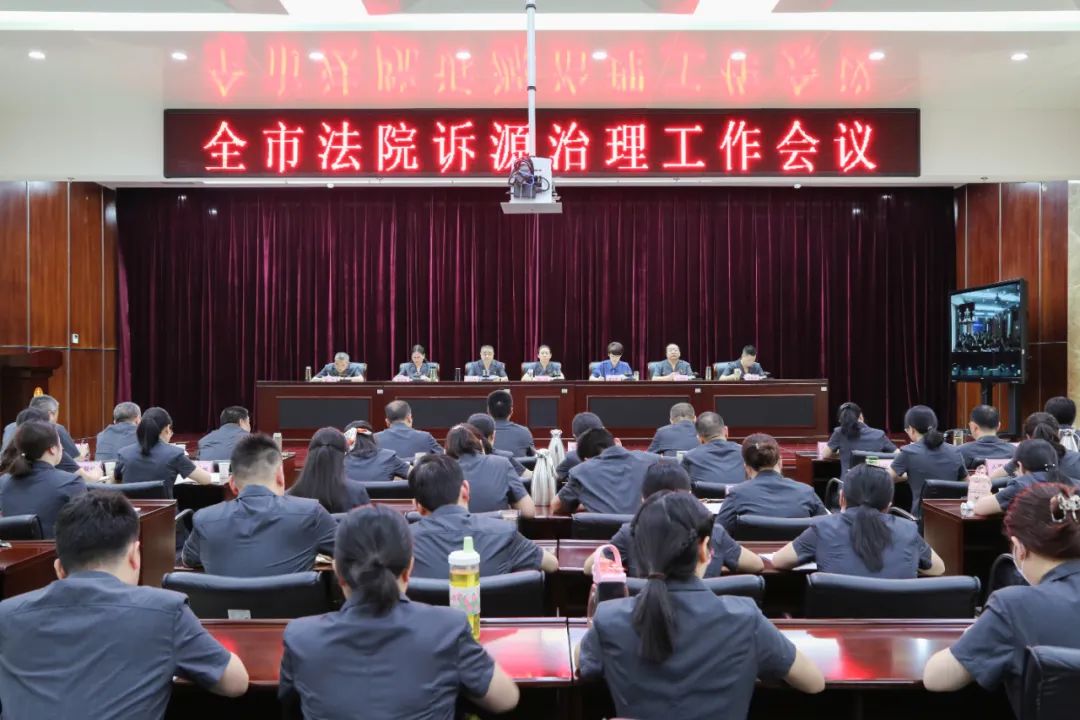 安康中院：做优诉源治理大文章 构建平安善治大格局