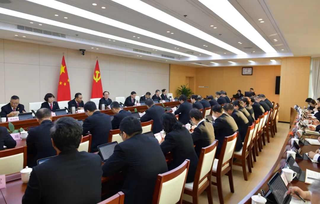 陕西高院召开党组（扩大）会议 学习贯彻习近平总书记重要讲话重要指示精神